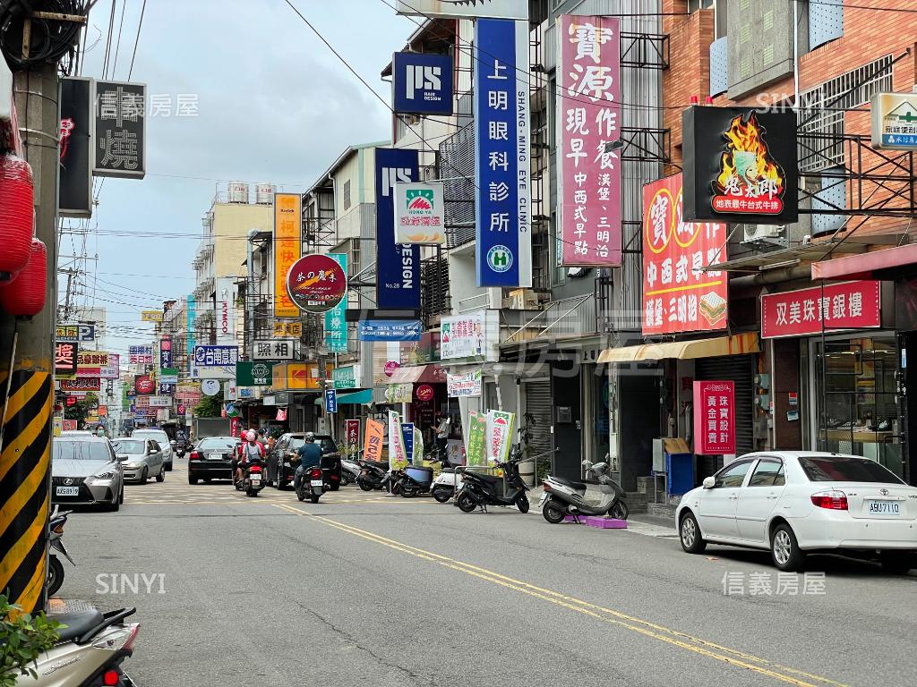 台中市龍井區東海人潮吃市透店 總價2980萬 立即了解更多資訊