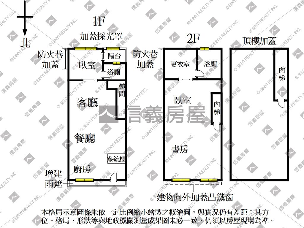 南京復興站旁精緻透天房屋室內格局與周邊環境