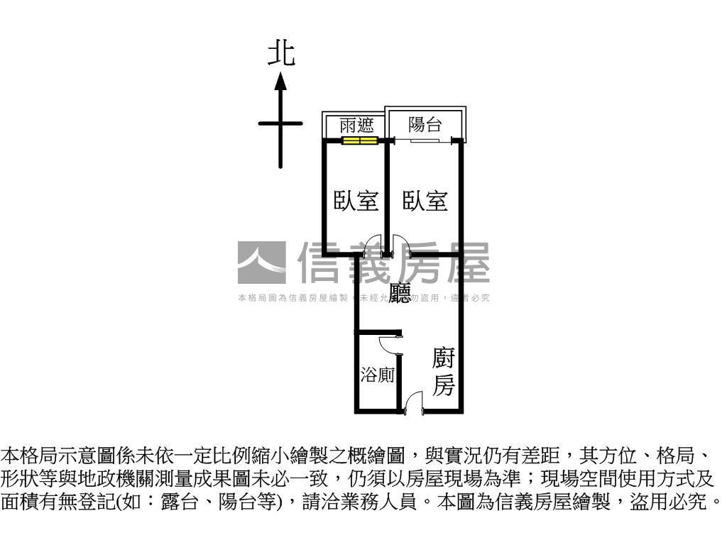 推★水丰景小資２房車位房屋室內格局與周邊環境