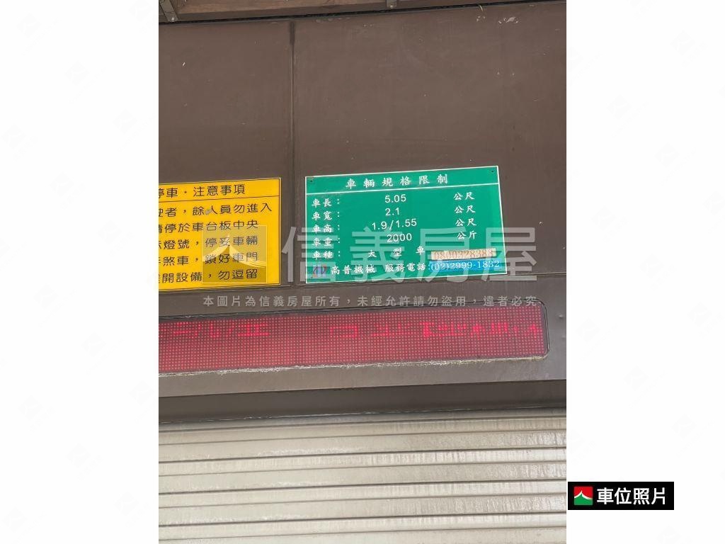 民生漾漂亮好屋＋車位房屋室內格局與周邊環境