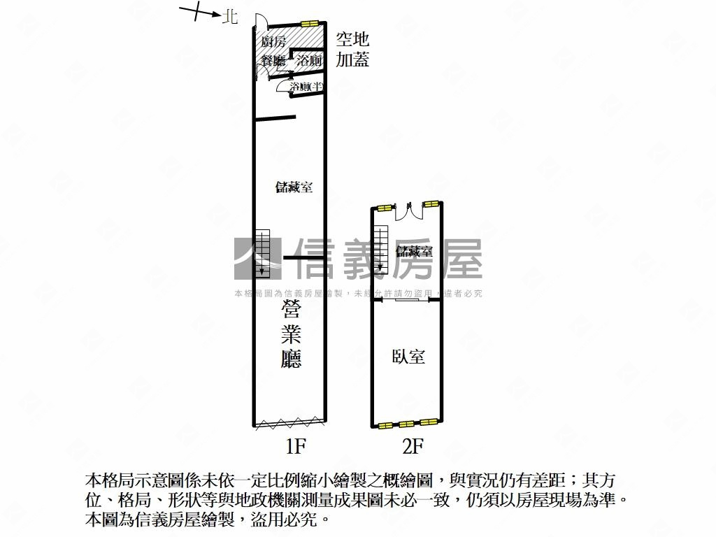 新化老街臨路黃金店面房屋室內格局與周邊環境