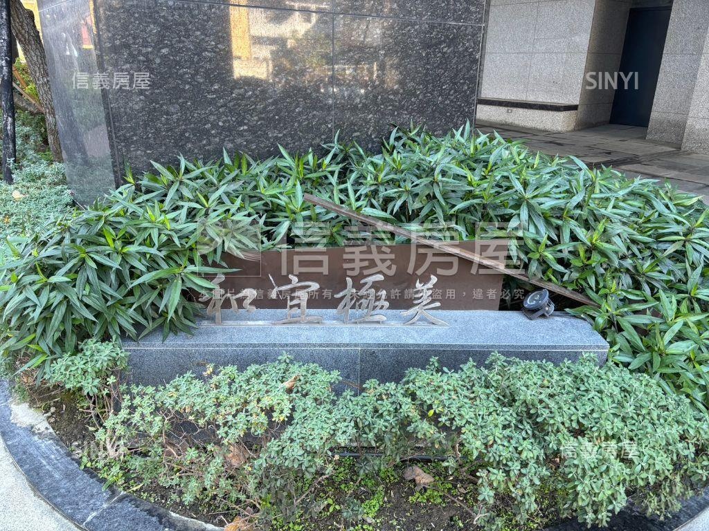 和宜極美❤三房平面車位房屋室內格局與周邊環境