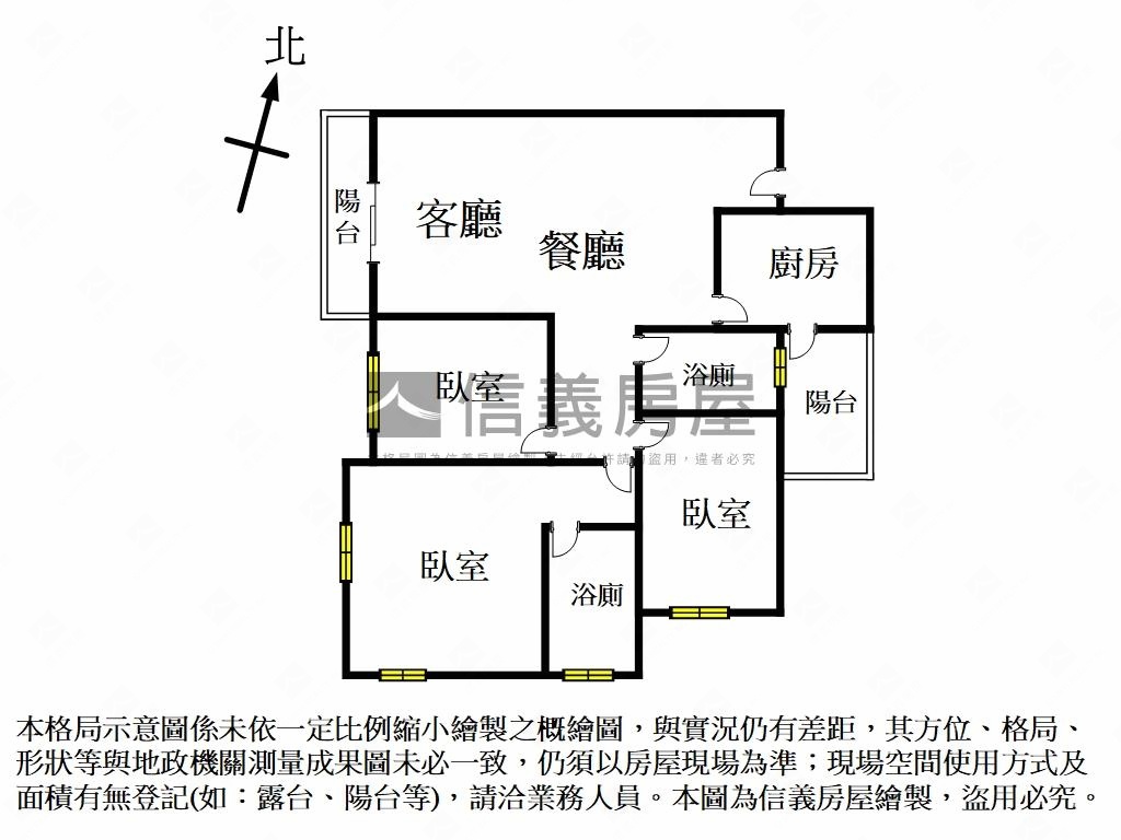 和宜極美❤三房平面車位房屋室內格局與周邊環境