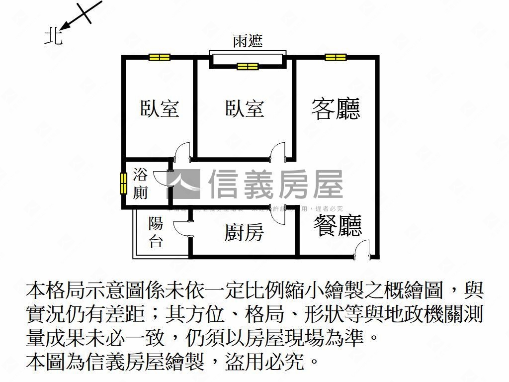 高鐵區好ＦＵＮ高樓美兩房房屋室內格局與周邊環境