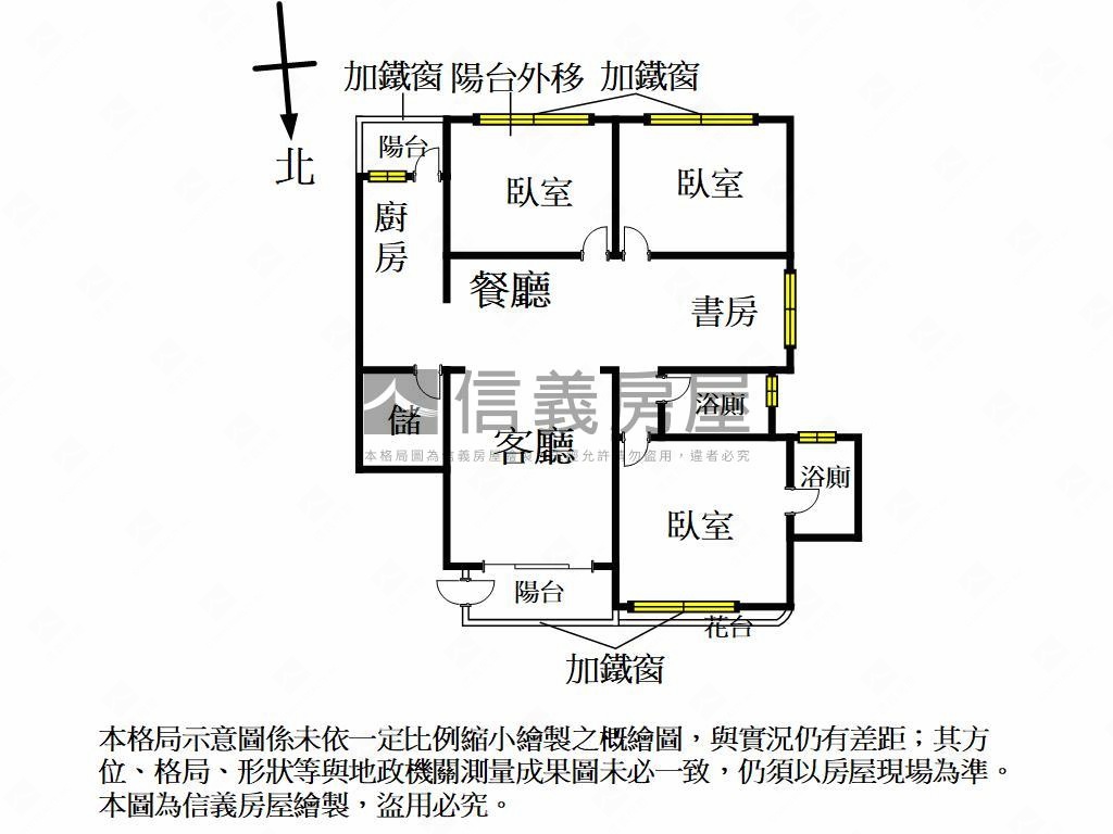 隆大鳳凰樺榭大４房成家宅房屋室內格局與周邊環境