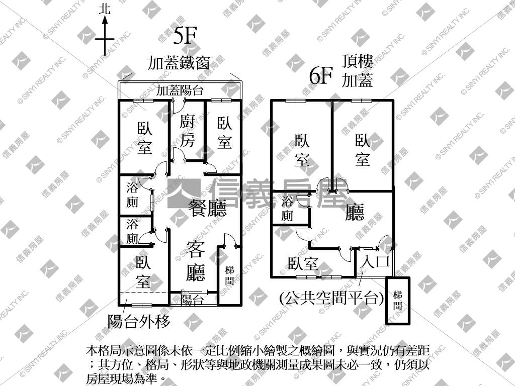 近中國醫商圈✨大空間公寓房屋室內格局與周邊環境