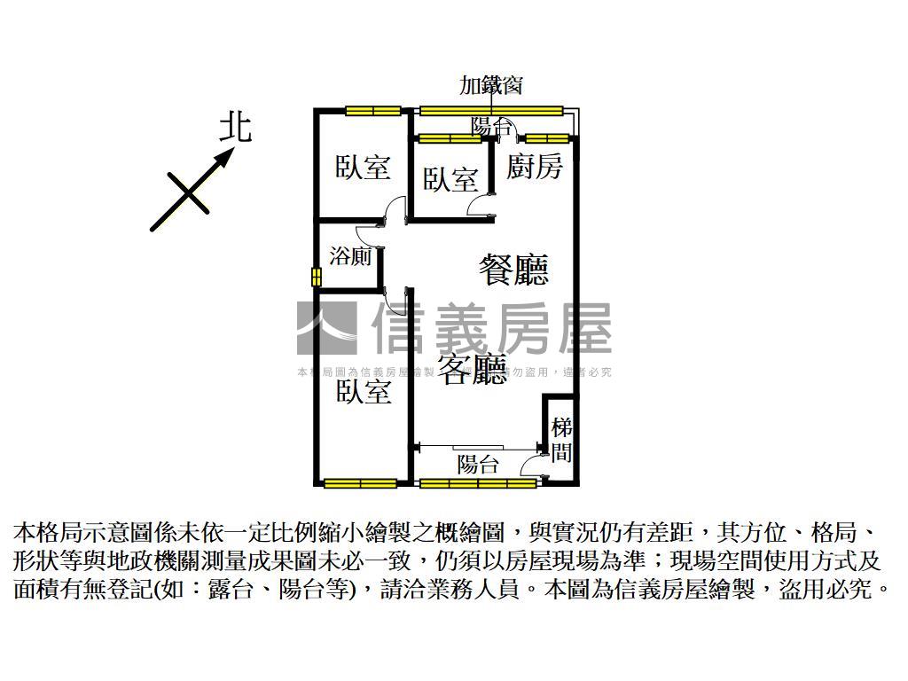 鶯桃福德站–美裝潢公寓房屋室內格局與周邊環境