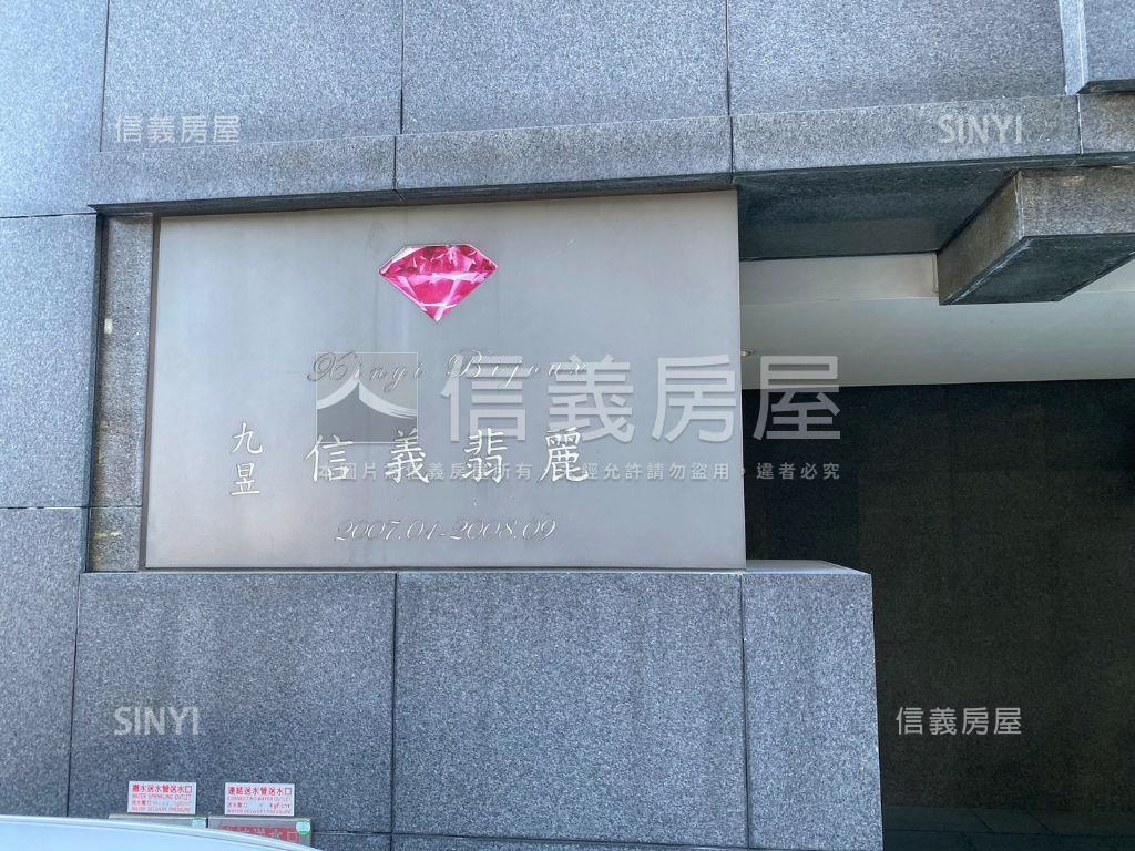 大安信義翡麗休旅車位房屋室內格局與周邊環境