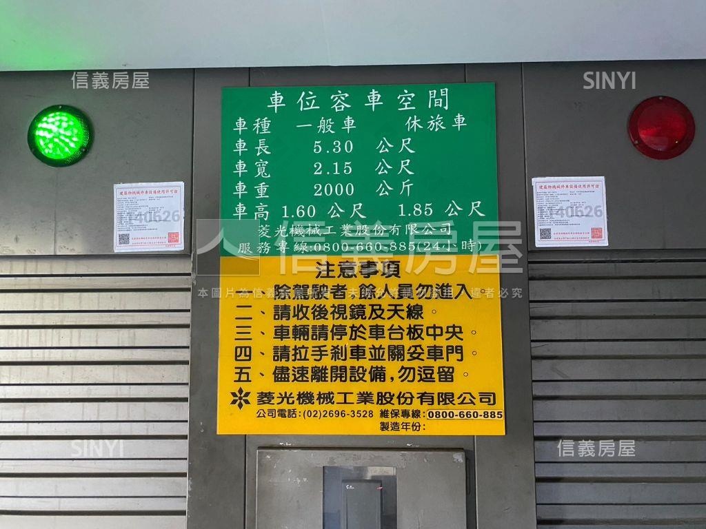 大安信義翡麗休旅車位房屋室內格局與周邊環境