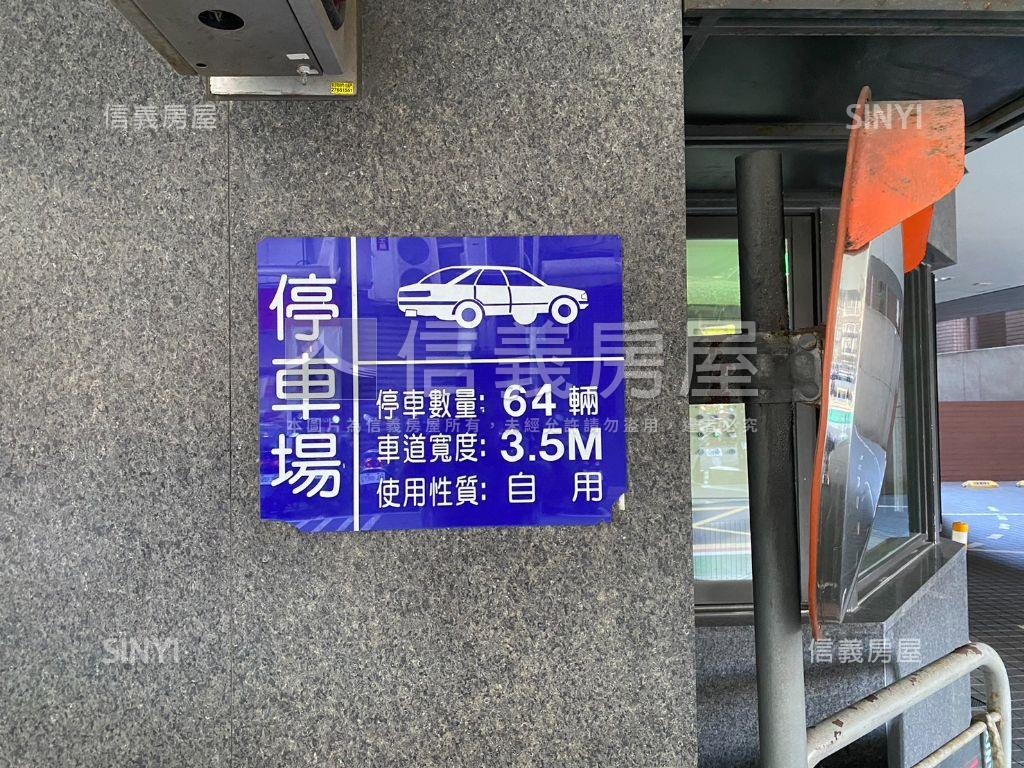 大安信義翡麗休旅車位房屋室內格局與周邊環境