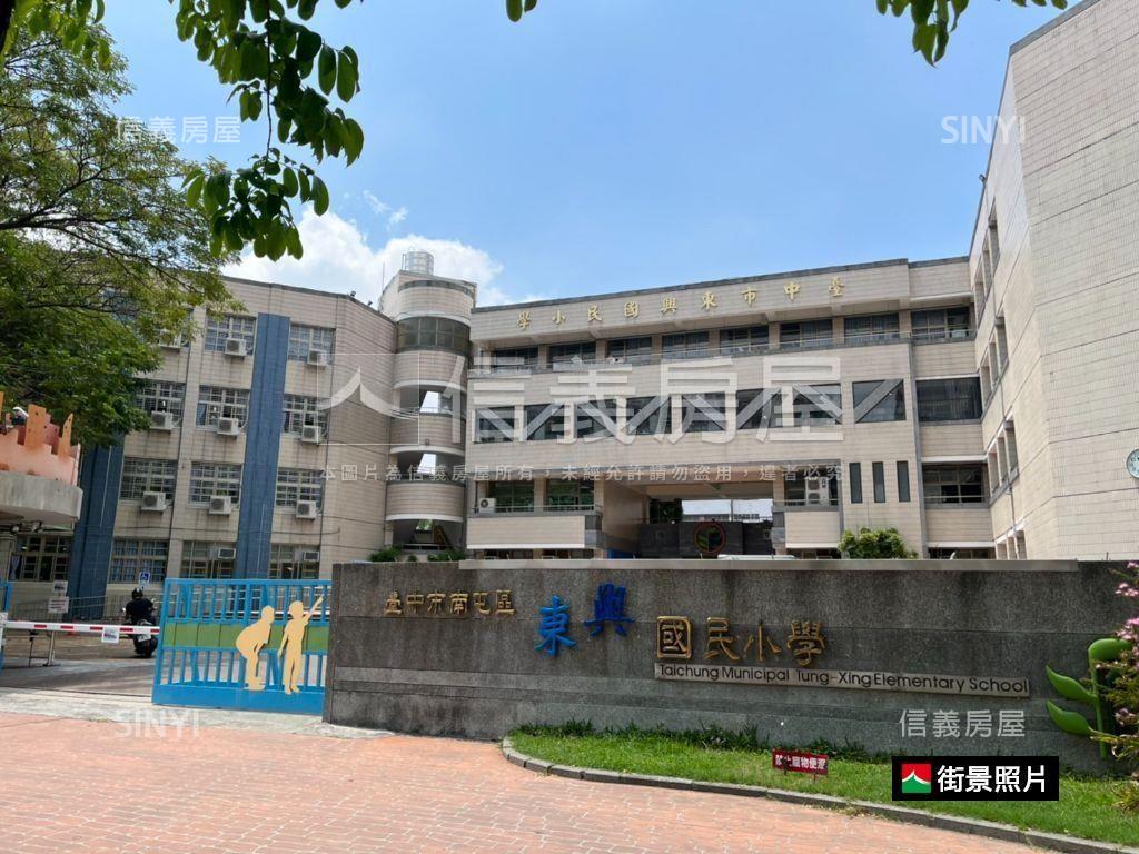 稀有大業學區＜國泰樺園＞房屋室內格局與周邊環境