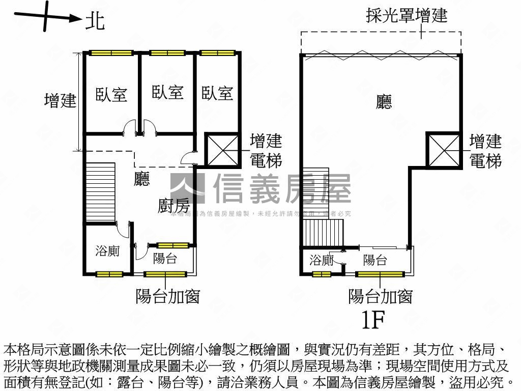 近新台１７線．面寬金店面房屋室內格局與周邊環境