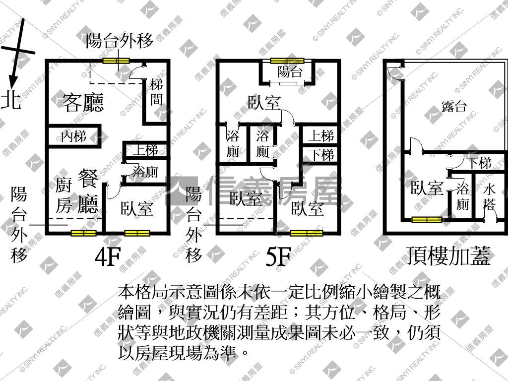 ２１世紀別墅４房房屋室內格局與周邊環境