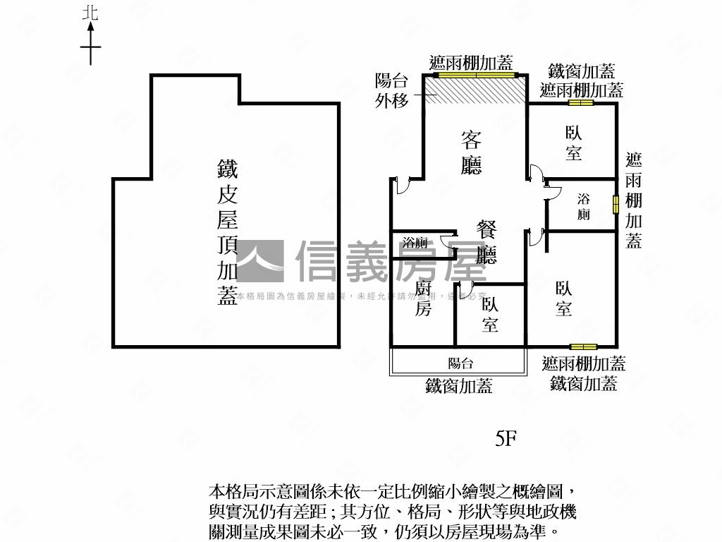 近碳佐園區三面採光美寓房屋室內格局與周邊環境