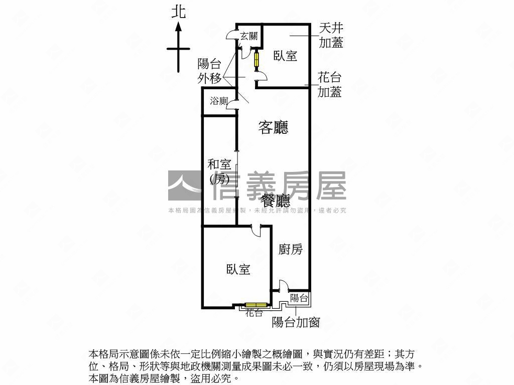 低總價美廈房屋室內格局與周邊環境