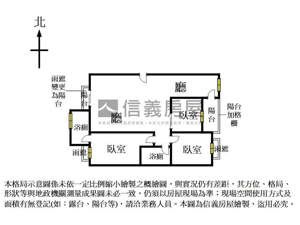 晴光花園三房平車房屋室內格局與周邊環境