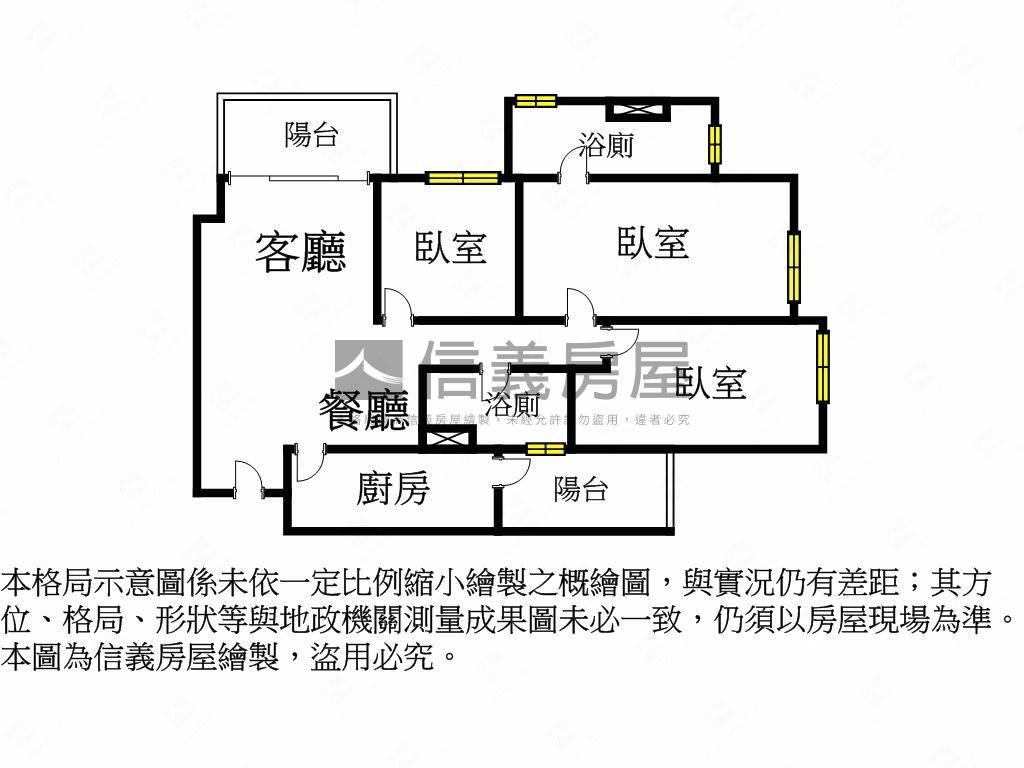 稀有！富宇德川高樓面河畔房屋室內格局與周邊環境