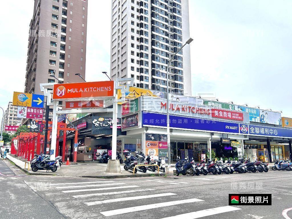 國安國宅雙衛開窗帝王戶房屋室內格局與周邊環境