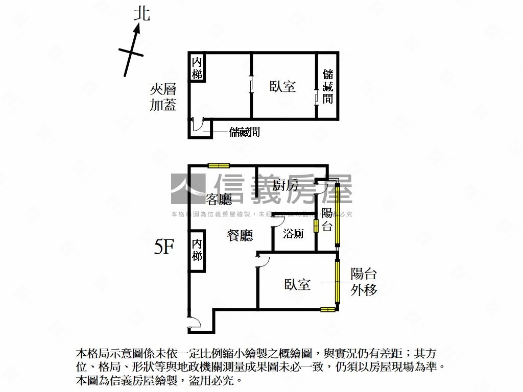 專任優質魔術空間好成家房屋室內格局與周邊環境