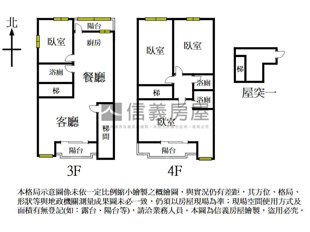 八德廣豐魔術大空間房屋室內格局與周邊環境