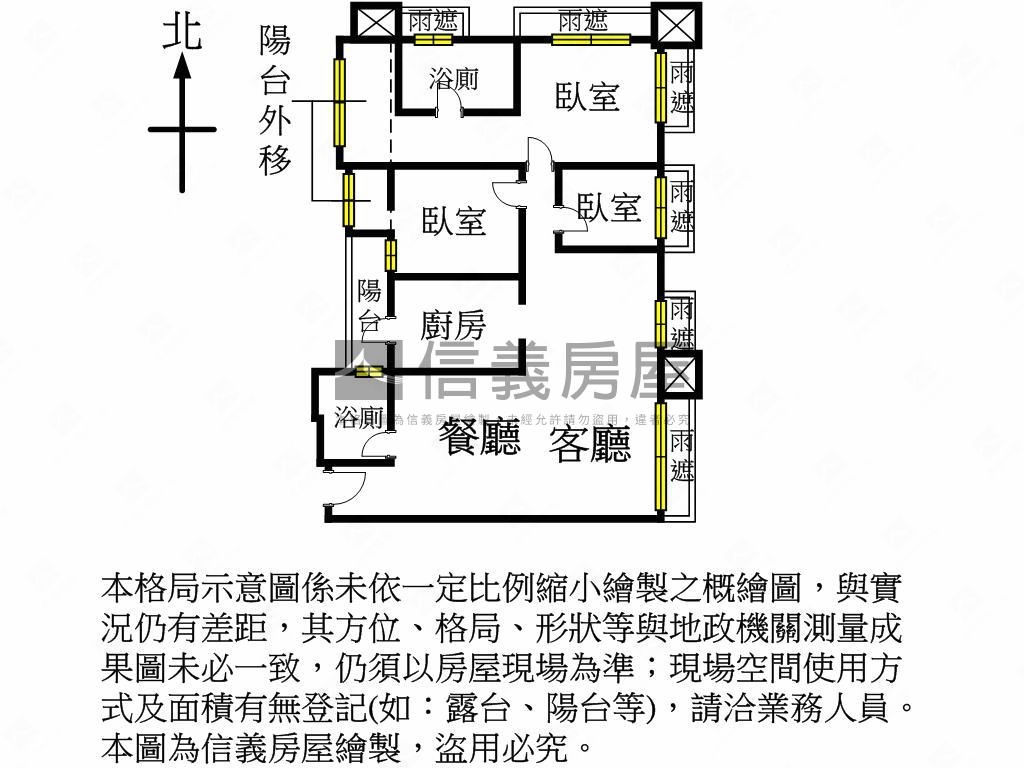 御丰莊園景觀大三房雙車位房屋室內格局與周邊環境
