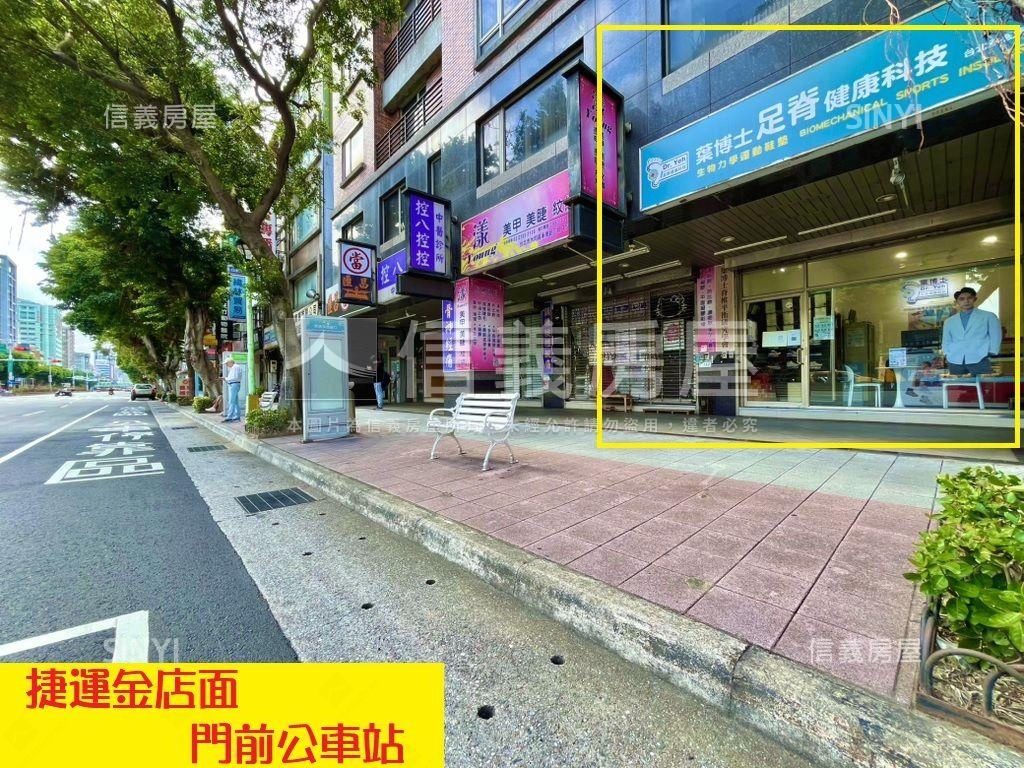 圓山花博捷運發跡金店房屋室內格局與周邊環境