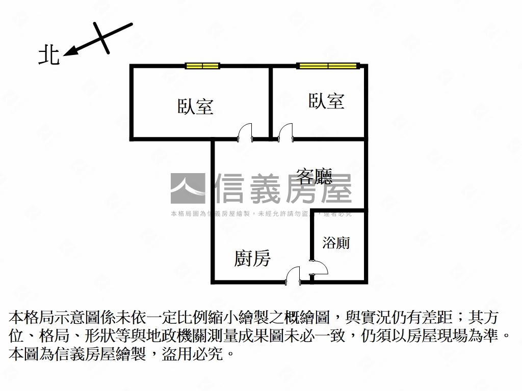 福林大廈兩房美裝潢房屋室內格局與周邊環境