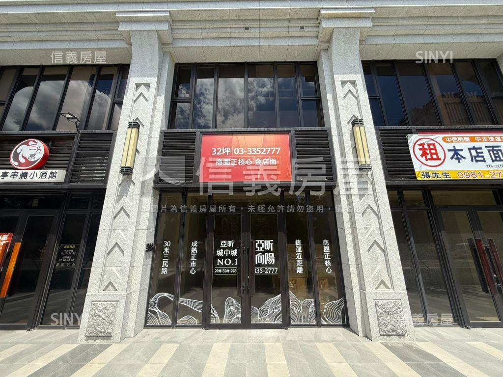 亞昕向陽面寬挑高金店面房屋室內格局與周邊環境