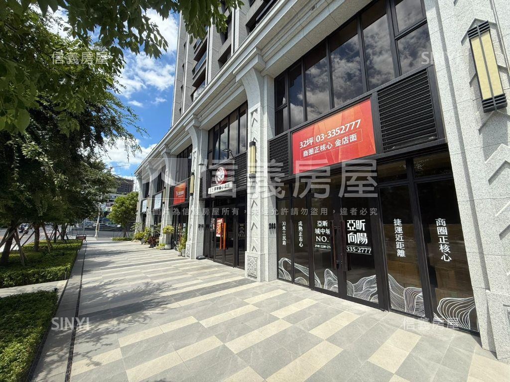 亞昕向陽面寬挑高金店面房屋室內格局與周邊環境