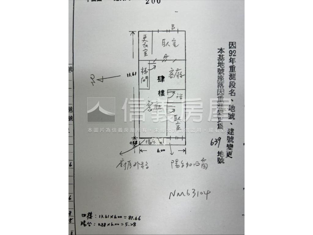 低總價★稀有★樟樹公寓房屋室內格局與周邊環境