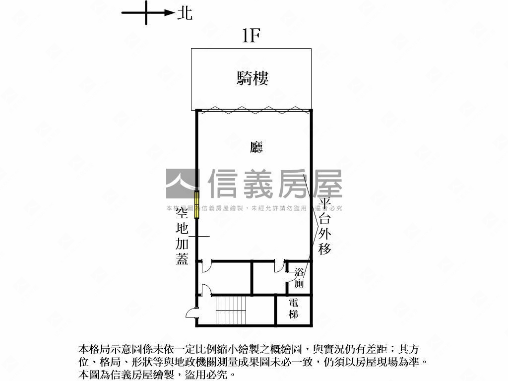 國光路約７米面寬黃金住店房屋室內格局與周邊環境