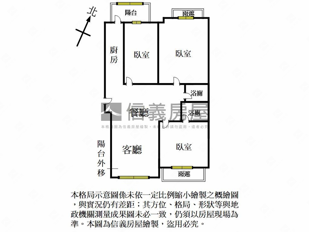 大清旭日三房車位房屋室內格局與周邊環境