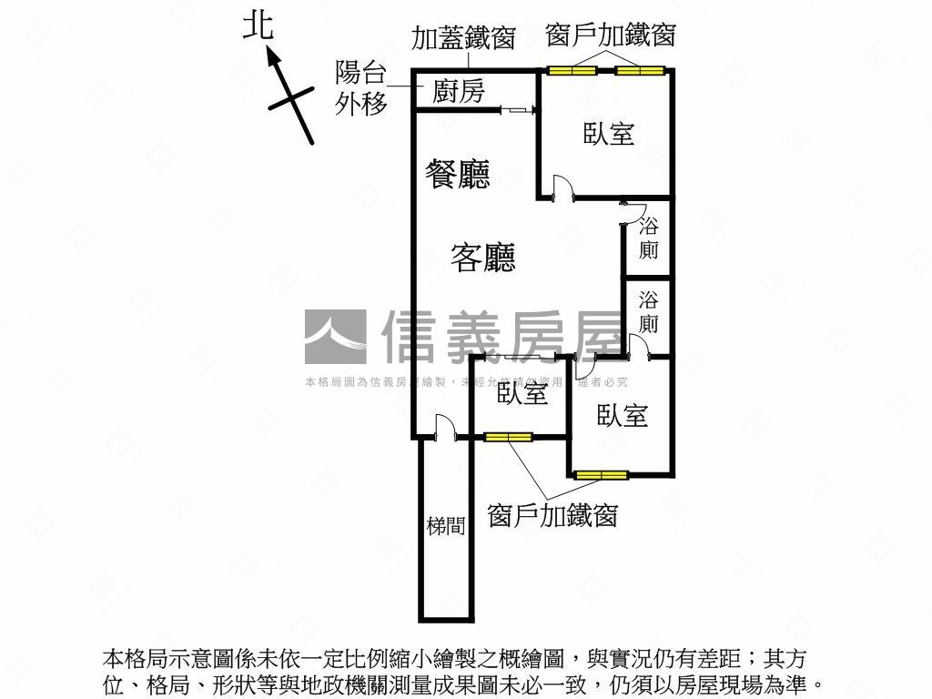 強案！近漢口國中電梯三房房屋室內格局與周邊環境
