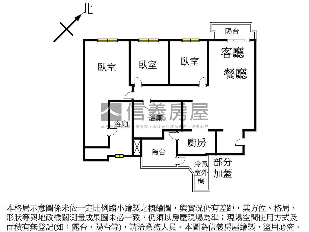 龍寶和臻邸三房雙車帝王戶房屋室內格局與周邊環境
