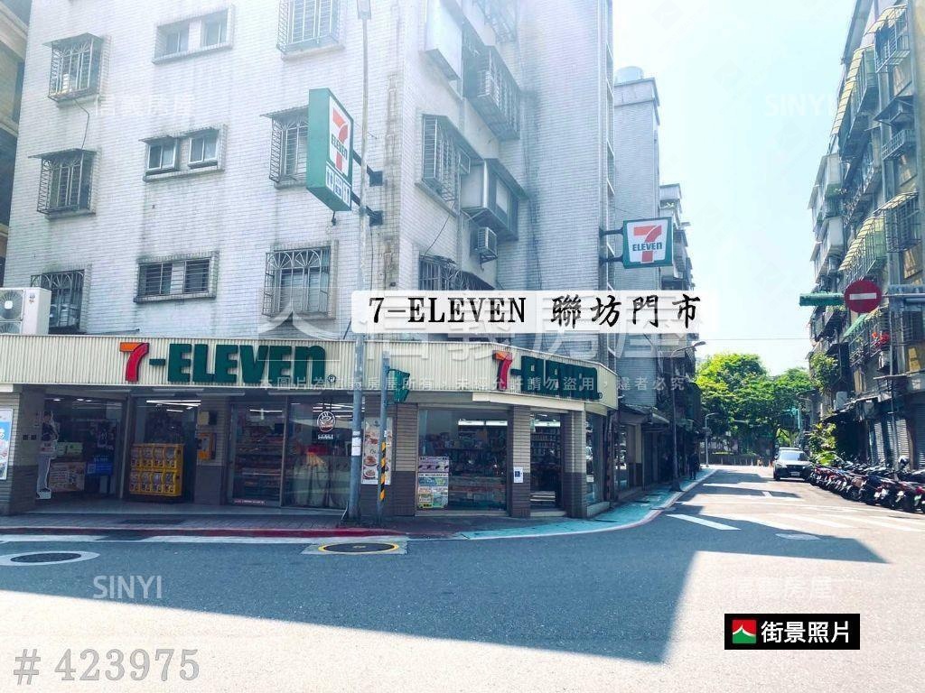 推薦！學區置產角間金店面房屋室內格局與周邊環境