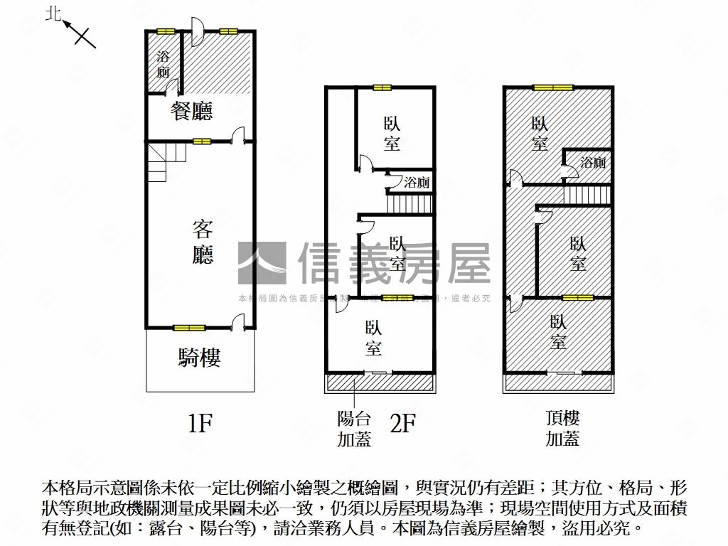 崑山周邊可店可住大地坪透房屋室內格局與周邊環境