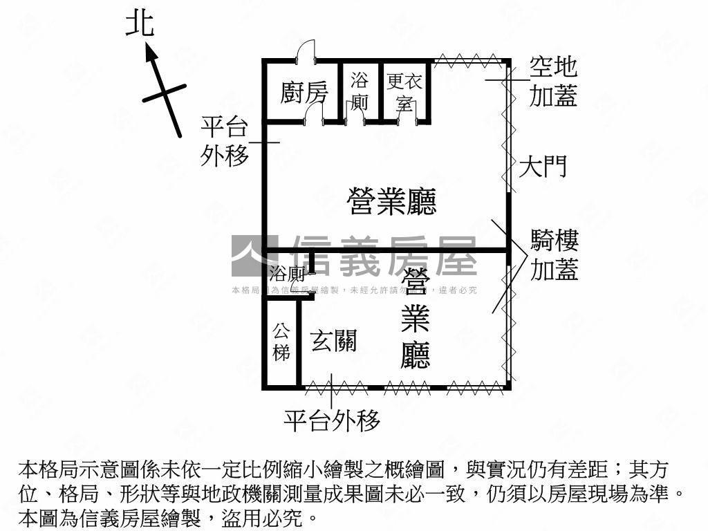 稀有面寬醒目三角窗雙店面房屋室內格局與周邊環境