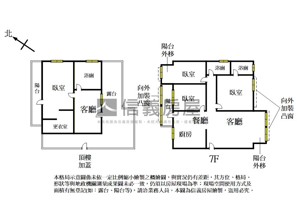 ［麟光捷運］電梯美妝三房房屋室內格局與周邊環境