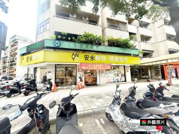 仁愛國小旁邊間金店面Ａ