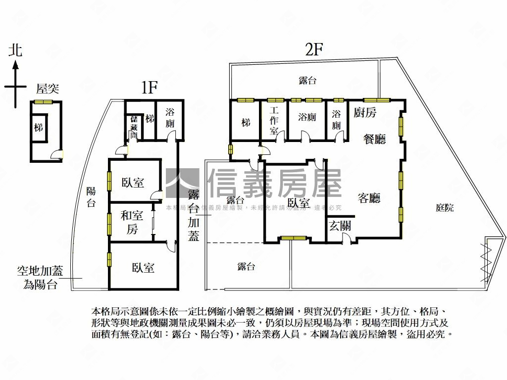 苗栗造橋．獨棟庭園別墅房屋室內格局與周邊環境