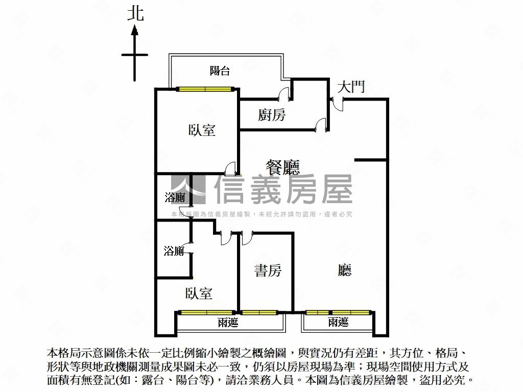 長安一品採光高樓豪邸房屋室內格局與周邊環境
