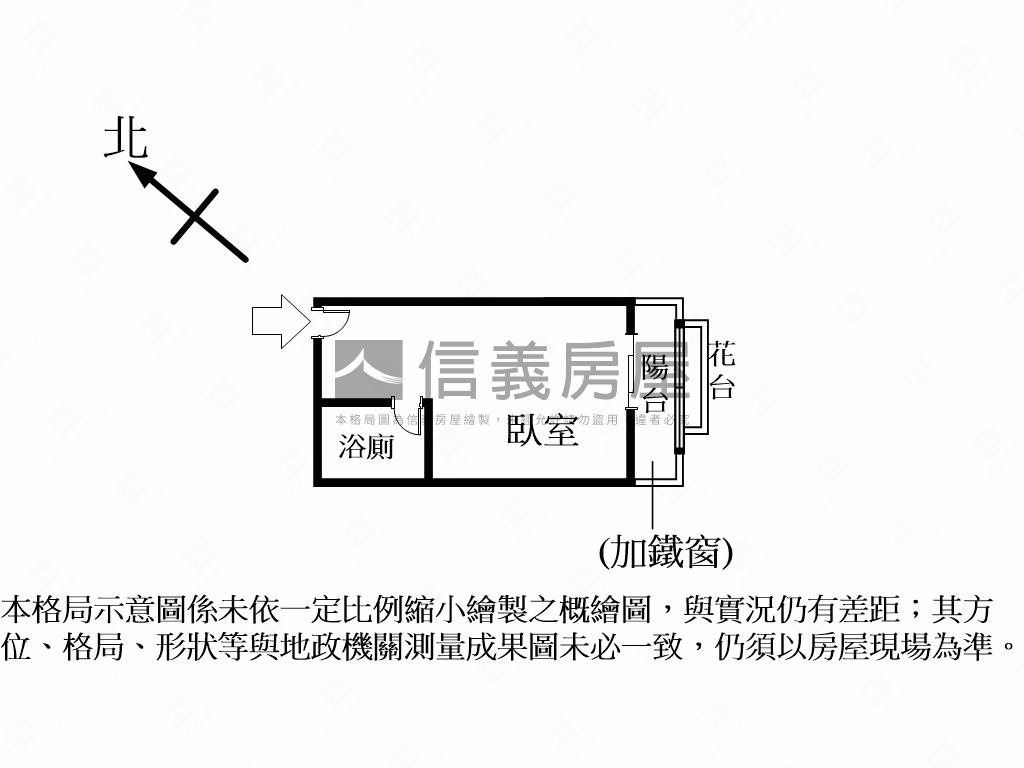 新北投站管理電梯大陽台房屋室內格局與周邊環境