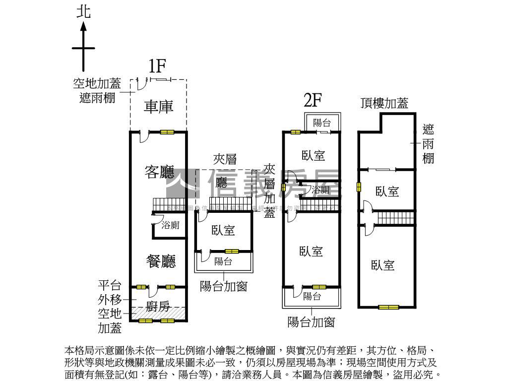 一點利旁大地坪邊間別墅房屋室內格局與周邊環境