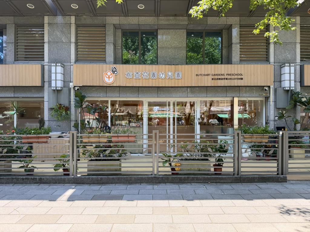 台藝大周圍公寓二樓房屋室內格局與周邊環境