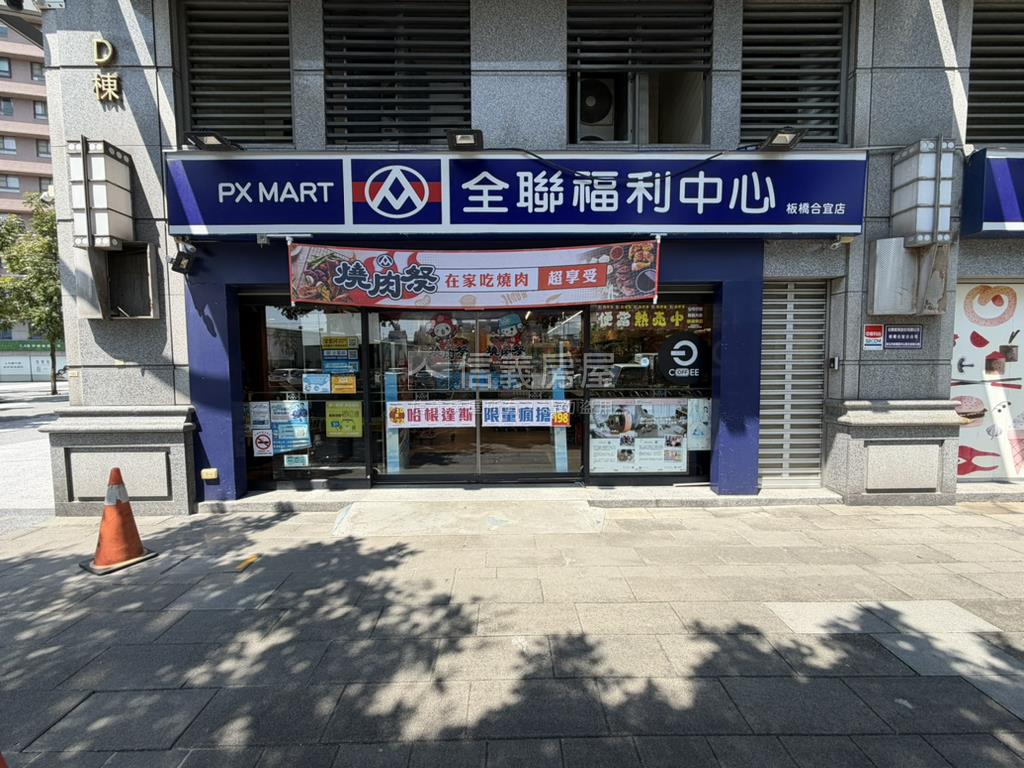 台藝大周圍公寓二樓房屋室內格局與周邊環境