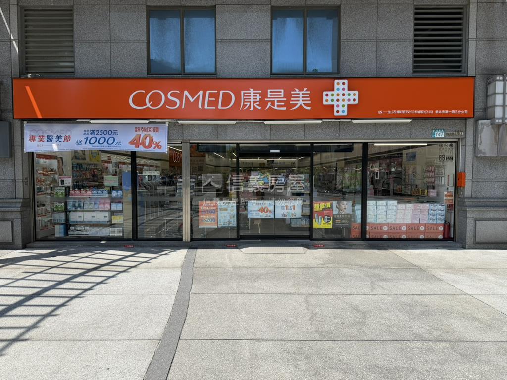 台藝大周圍公寓二樓房屋室內格局與周邊環境