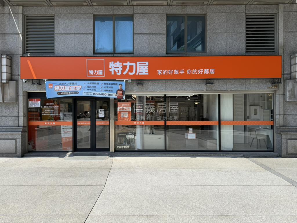 台藝大周圍公寓二樓房屋室內格局與周邊環境