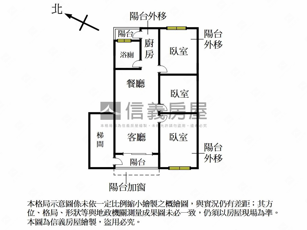 新埔稀有方正公寓三樓房屋室內格局與周邊環境