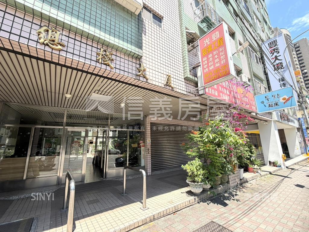專約總棧大廈成家美屋房屋室內格局與周邊環境