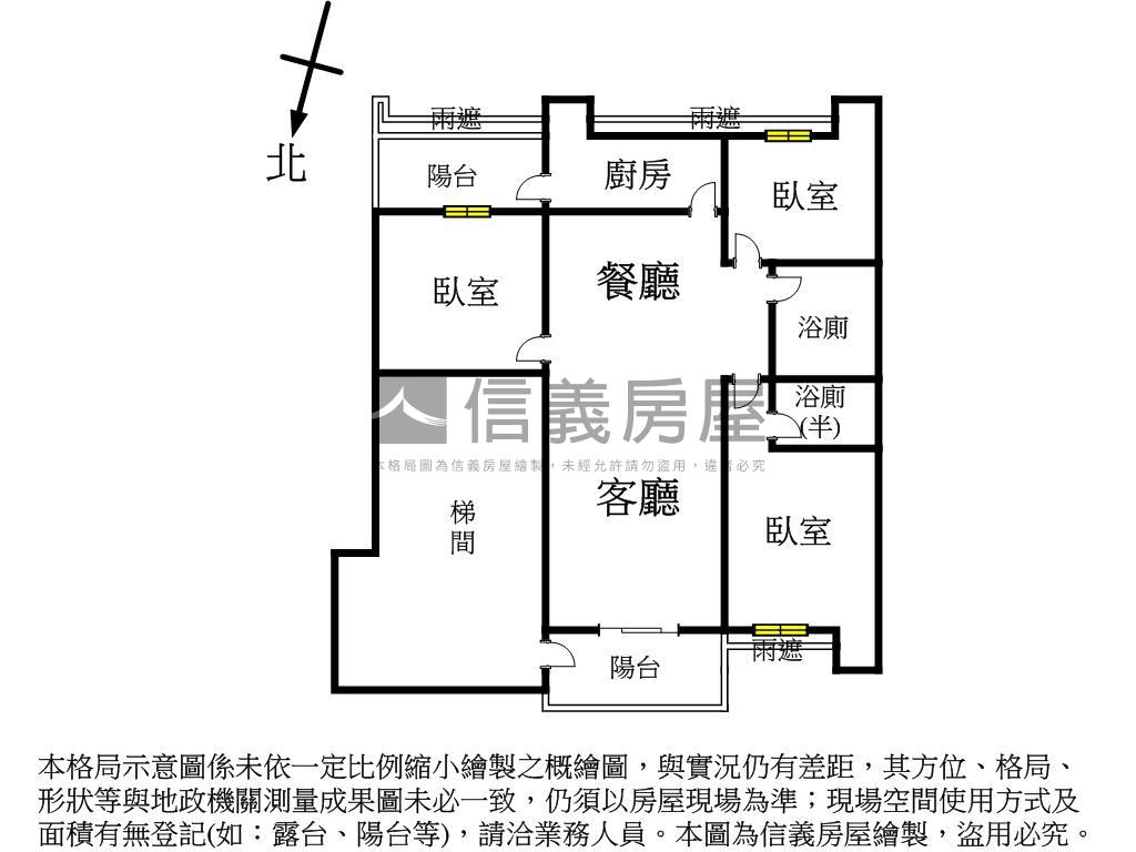 專約總棧大廈成家美屋房屋室內格局與周邊環境